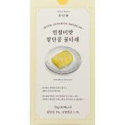 장단콩 꿀타래